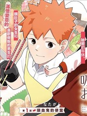 治愈漫画漫画家的周末封面